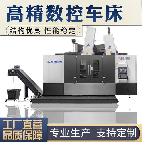 5125数控立式车床 单双柱之选，助力高精密电机壳与刹车毂加工